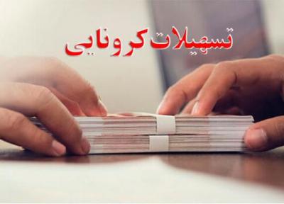 پرداخت تا به امروز 90 میلیارد ریال تسهیلات کرونا در ابرکوه