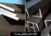 تفاوت نبشی و ناودانی چیست؟