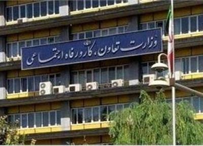 وزارت مردم پیشرو در سامانه انتشار و دسترسی آزاد به اطلاعات