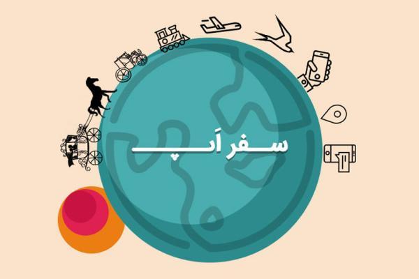 سفر اپ: با Timeanddate از ساعت دقیق کشورهای مختلف آگاه شوید