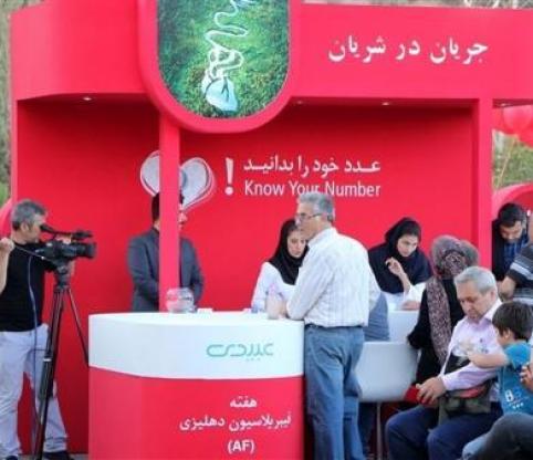 از هر سه سکته مغزی یک مورد به علت فیبریلاسیون دهلیزی